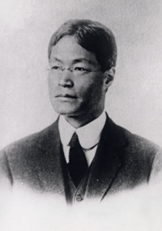 朝河貫一 (1873-1948)