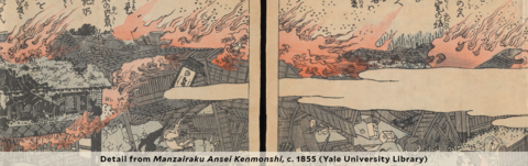 Detail from Manzairaku Ansei Kenmonshi, c. 1855 (Yale University Library)